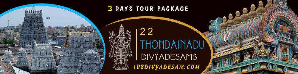 Thondainadu Divyadesams Tour Organizers from Chennai, Bangalore, Mumbai and Trichy